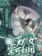 画一个星星陪着我