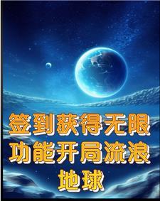 特工农女打猎上山养家