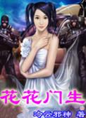 国子监的长官叫什么