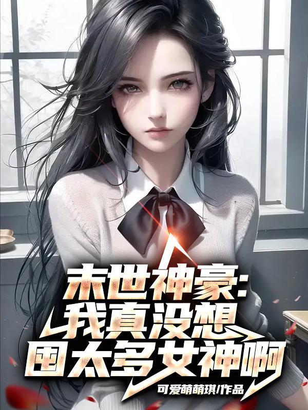 最佳契合abo免费阅读