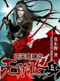 心肝宝贝免费阅读无广告