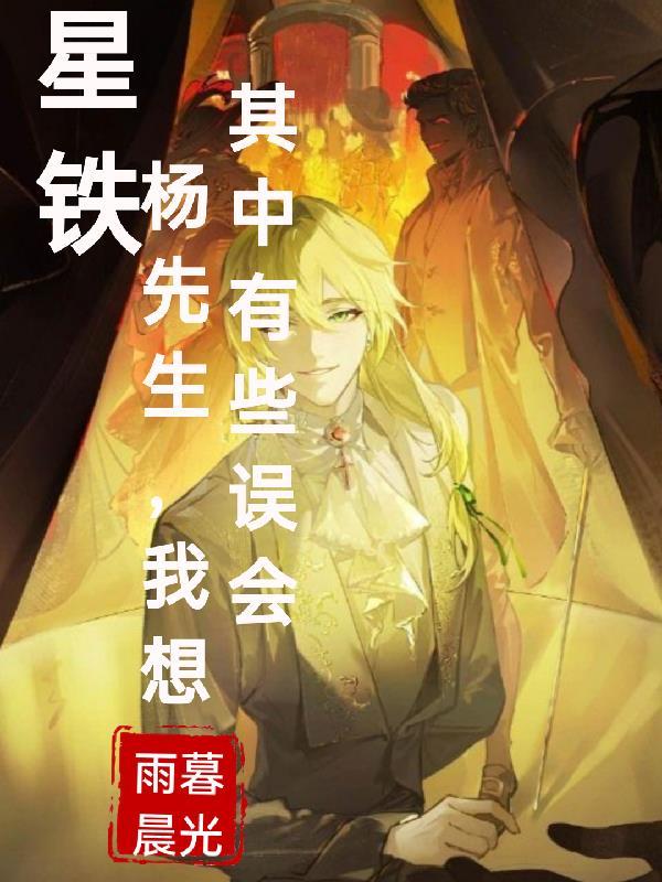 追声与循途好看吗