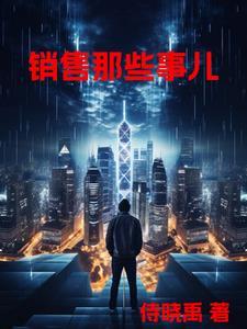 第一科举辅导师番外免费