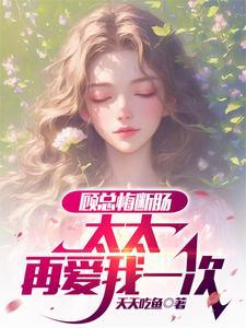 九龙狂帝女主角