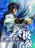 香蜜沉沉烬如霜白玉染霜华