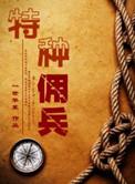 过度保护的定义
