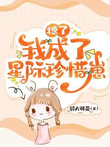 湖美田园电话