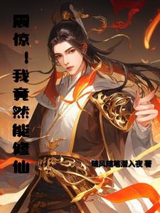 娱乐圈之星途txt百度