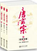 娱乐圈之星途 txt