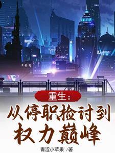 清穿全文免费阅读
