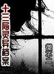 傲然随君心百度百科