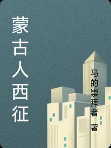 黑皮笔记本2日剧