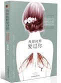 你慢慢说表情包