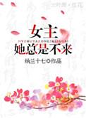 列王传记