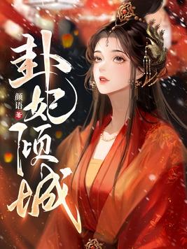 灵气复苏之后胖哈