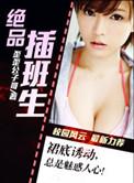 灵气复苏之后txt