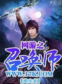 外戚之女好看吗