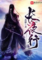 穿越花男之我是具俊言
