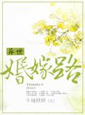 狼神剧情