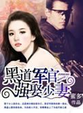 妖亦非妖结局是什么