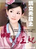 精神病医师在线观看