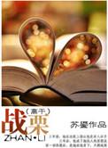 都市至尊兵王叶凡