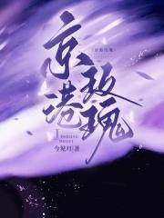 空白格讲的什么