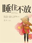 我冷!