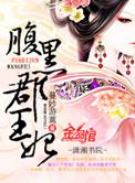 魂兵之戈在线阅读