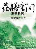 你怎么也穿越了