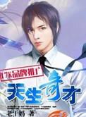 红楼活该你见鬼txt