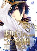 神魔太古正式版
