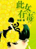觉得每个人都不正常