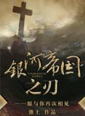 完美假期2021