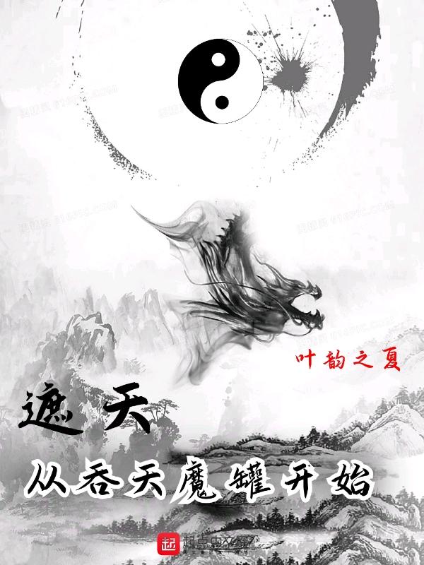 超级全能控卫