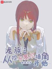 既然情深何惧缘浅免费阅读网络版
