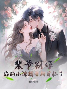他看到光的背面讲什么的