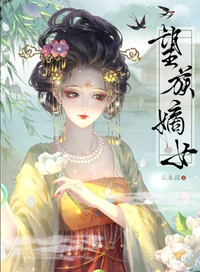 重生做猫的那些日子番茄