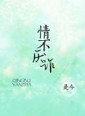 厉少私宠重生娇妻有点甜