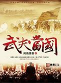 用整个青春说爱你是什么歌