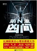 重生之天皇巨星