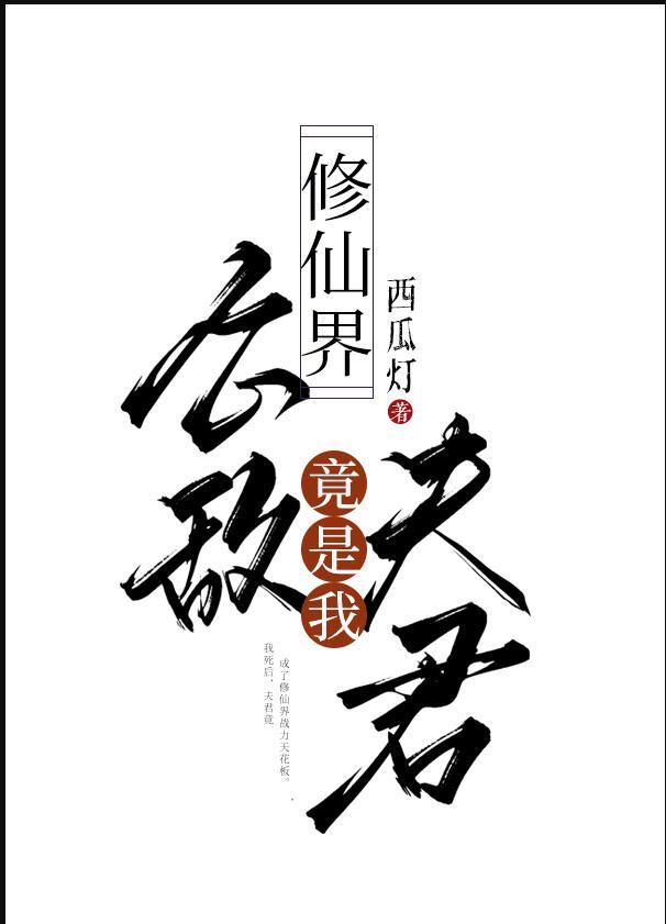 宠妻无度王爷乖乖缠水安然