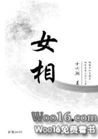 穿书成了四个娃的娘
