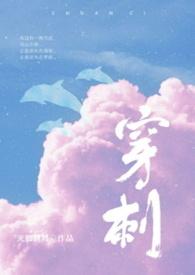 再婚的作者