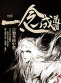 清风徐来阅读全文