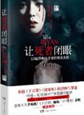 以妻为尊