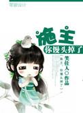 极速赛车破解版无限金币无限钻石