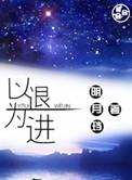 宠妾灭妻侯爷重生后太惧内了百度