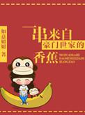 宠妾灭妻后悔重生