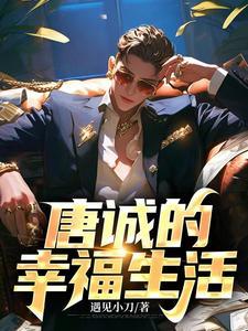 穿书后捡了个魔君